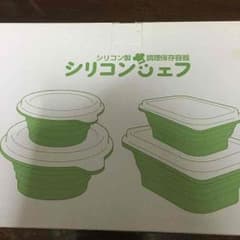 シリコンシェフのサムネイル