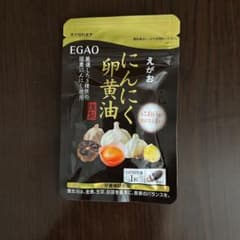 EGAO にんにく卵黄 30粒のサムネイル