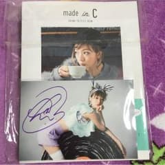 伊藤千晃 スタイルブックのサムネイル