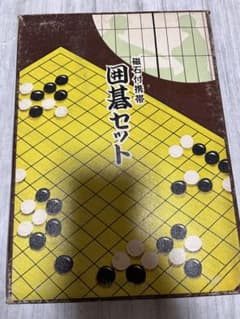 昭和レトロ 囲碁セット - メルカリ