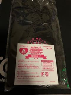 ラブライブ グローブのサムネイル