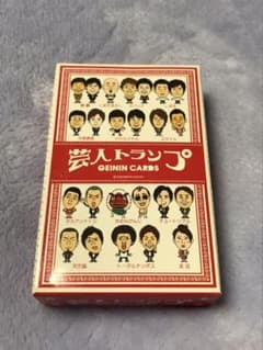 吉本芸人トランプのサムネイル