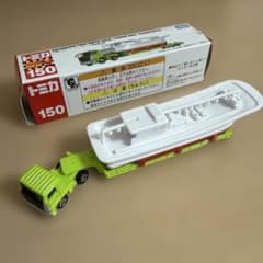 トミカ　三菱ふそうスーパーグレード　漁船輸送車のサムネイル