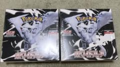 拡張パックホワイトフレア2BOX 新品未開封シュリンク付き