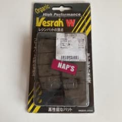 ブレーキパット　シグナスX 他のサムネイル