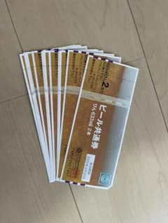 King様専用のサムネイル