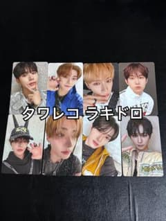 ALD1 EUPHORIA タワレコ ラキドロ トレカ 8種 コンプ ② - メルカリ