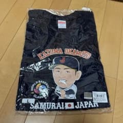 岡本和真　Tシャツのサムネイル
