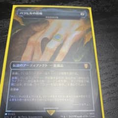 MTG バラヒルの指輪　精霊信者の剣　日本語版　サージ　FOILのサムネイル
