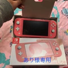 Nintendo Switch Lite コーラル超美品ですのサムネイル