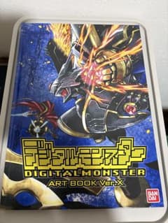 伊藤博文様 リクエスト 2点 まとめ商品のサムネイル