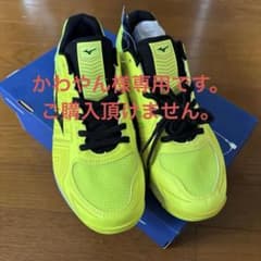 Mizuno ライズトレーナー　イエロー/ブラックのサムネイル