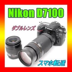 スマホらくらく転送♥ Nikon D7100 ダブルレンズセット スポーツ観戦に
