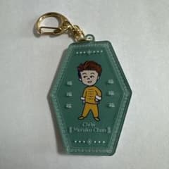MARUKO楼　ちびまる子ちゃん 杉山くん ランダムアクリルキーホルダーのサムネイル