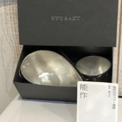 能作　ぐい呑み　片口　セット　nousaku のうさくのサムネイル