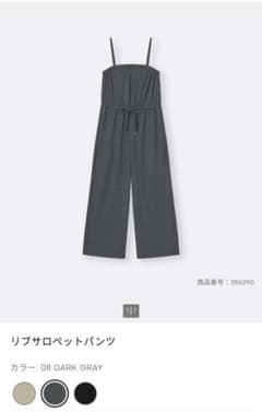 GU リブサロペットパンツ　 グレー Mのサムネイル