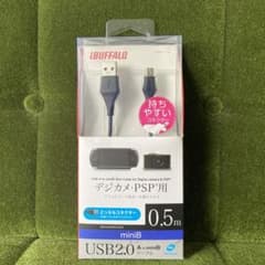 iBUFFALO BSUAMNDU205BKのサムネイル