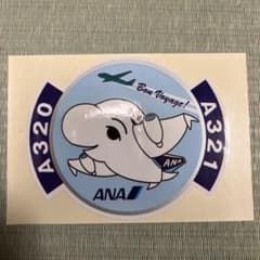 ANA A320 A321 ステッカーのサムネイル