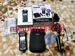 【melpen様専用】TASCAM DR-07X+DRシリーズアクセサリーパックのサムネイル