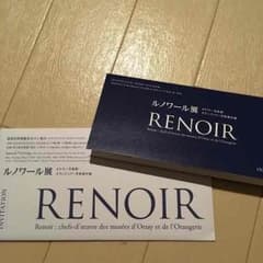 「ルノワール展」特別鑑賞チケットのサムネイル