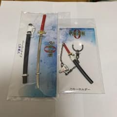 呪術廻戦　映画0ペーパーナイフと刀キーホルダーのセットです。のサムネイル
