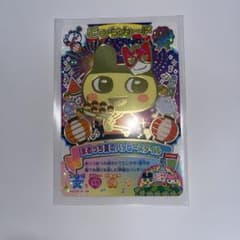にゅー！ごっちカード3 まめっち夏のハッピースタイル　新品のサムネイル
