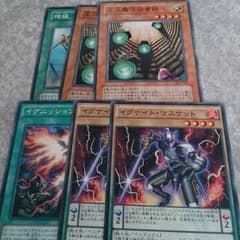 遊戯王 イグナイトのサムネイル