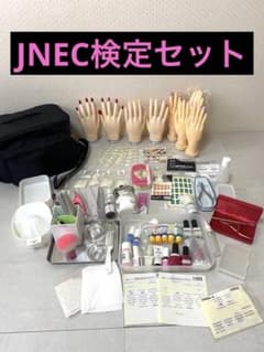 ネイリスト検定 検定セット(JNEC公式認定ハンド2組) - メルカリ