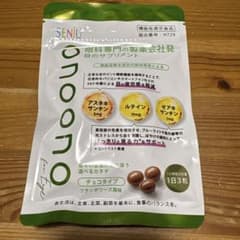 SENJU オノオノチョコレートフォーアイ