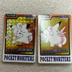 カードダス ポケモン ピッピ ピクシー - メルカリ