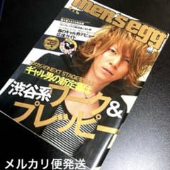 JKegg (ジェイケー・エッグ) vol.01 (2012春号) | Shop at Mercari