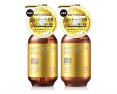 【新品】MOROCCANBEAUTY EXシャンプー トリートメント セットのサムネイル
