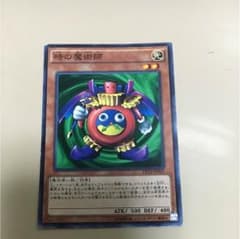 遊戯王（時の魔術師）のサムネイル