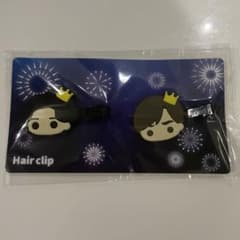 King & Prince うちあげ花火 ヘアクリップのサムネイル