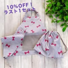 本日限定 10%OFF！ ハンドメイドエプロン3点セット - メルカリ