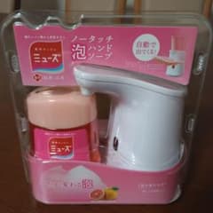 ミューズ ノータッチ泡ハンドソープ(グレープフルーツの香り) ディスペンサー付…のサムネイル
