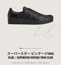 スーパースター ビンテージ THUG CLUB 28.0cm - メルカリ