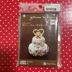 ビーズマニア　ガトー・ドゥ・マリアージュ　キットのサムネイル