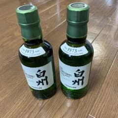 サントリー シングルモルトウイスキー「白州」ミニボトル 180ml 2本