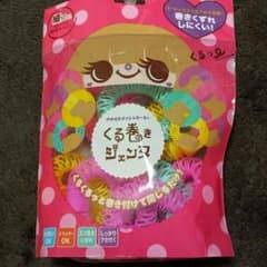 くる巻きジェンヌのサムネイル