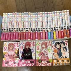 彼女、お借りします1-28巻 彼女、人見知ります1-3巻 公式
