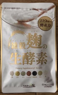 うるおい の里 雑穀麹の生酵素のサムネイル