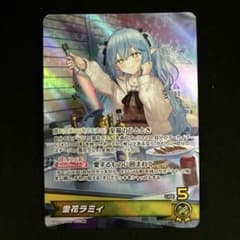 ホロライブカード 雪花ラミィ OSRのサムネイル