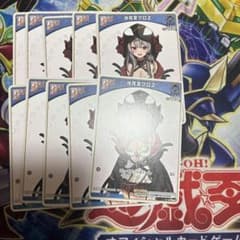 ホロライブカード ホロカ 沙花叉クロヱ デビュー debut エクストラ 10枚のサムネイル