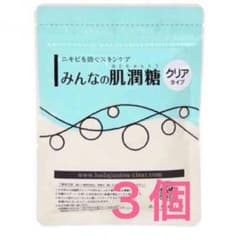 みんなの肌潤糖クリアのサムネイル