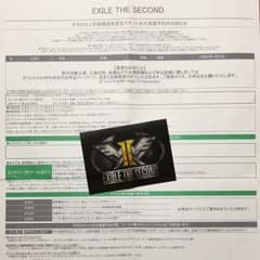 EXILE THE SECOND   アリーナツアー月刊枠のサムネイル