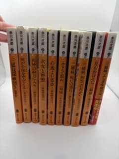 赤川次郎 三姉妹探偵団 文庫本 10冊セットのサムネイル