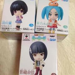 【こうせ様専用】のサムネイル