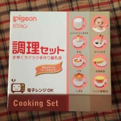 はるまま様専用です。のサムネイル