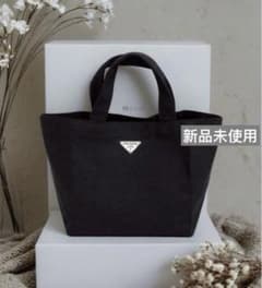 美品ノベルティ　トートバッグ　ブラック　バッグ PRADA ノベルティ トートバッグ 黒 ユニセックス箱付き Kz2 - メルカリ